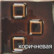 Helvetia KP (белый цоколь) 6,9 кВт